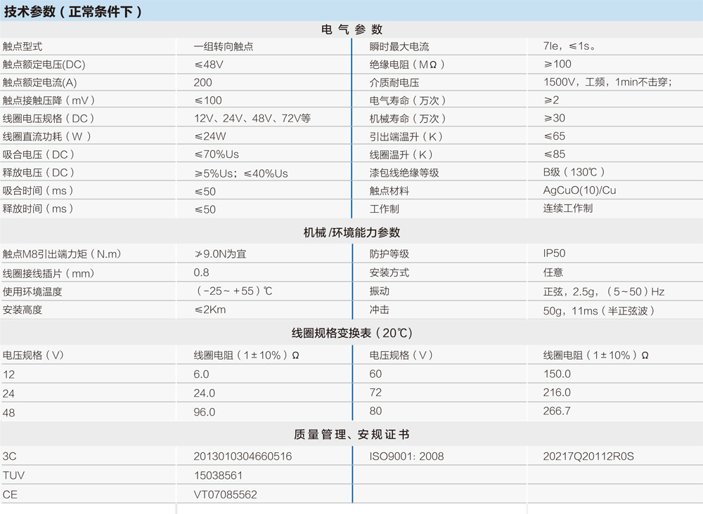 樣本1-52.jpg